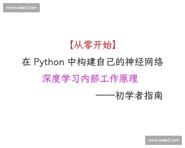 从零构建高质量影视剧本的系统化创作思维与全流程实战精修指南篇